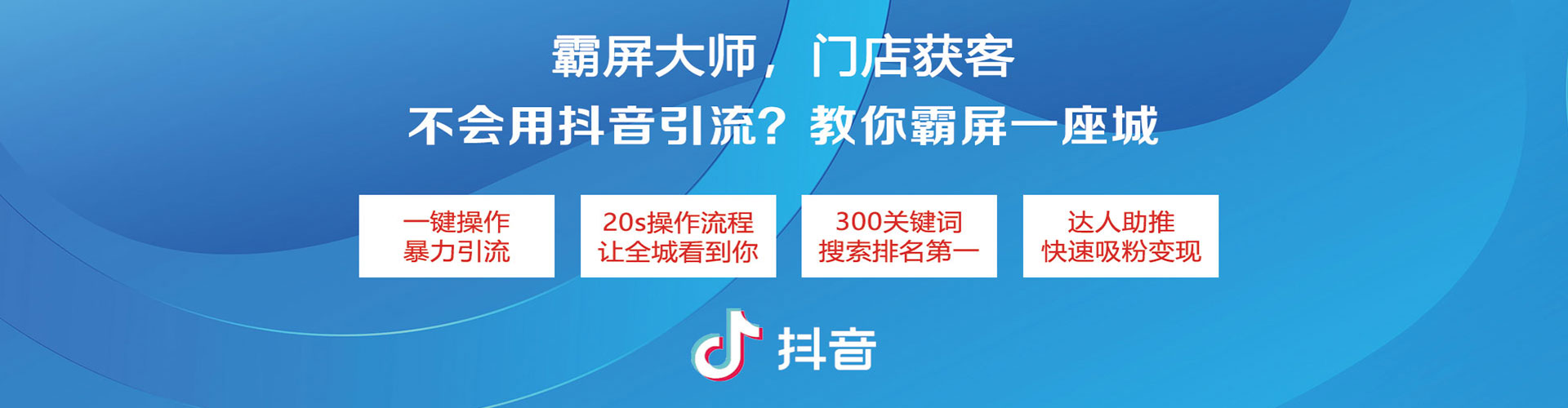 格尔木百度推广开户